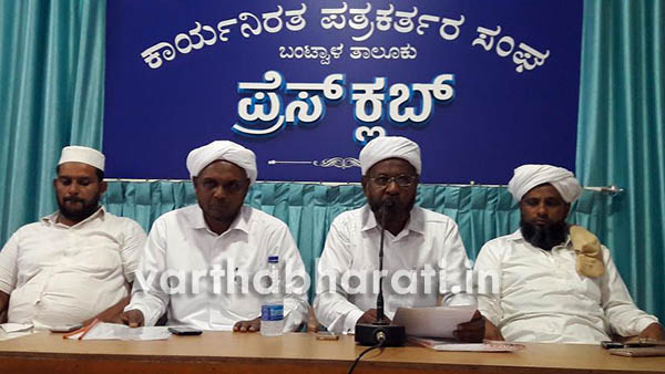 ಫೆ.15 ರಂದು ಎಸ್‌ವೈಎಸ್ ಸಮ್ಮೇಳನಕ್ಕೆ ಚಾಲನೆ